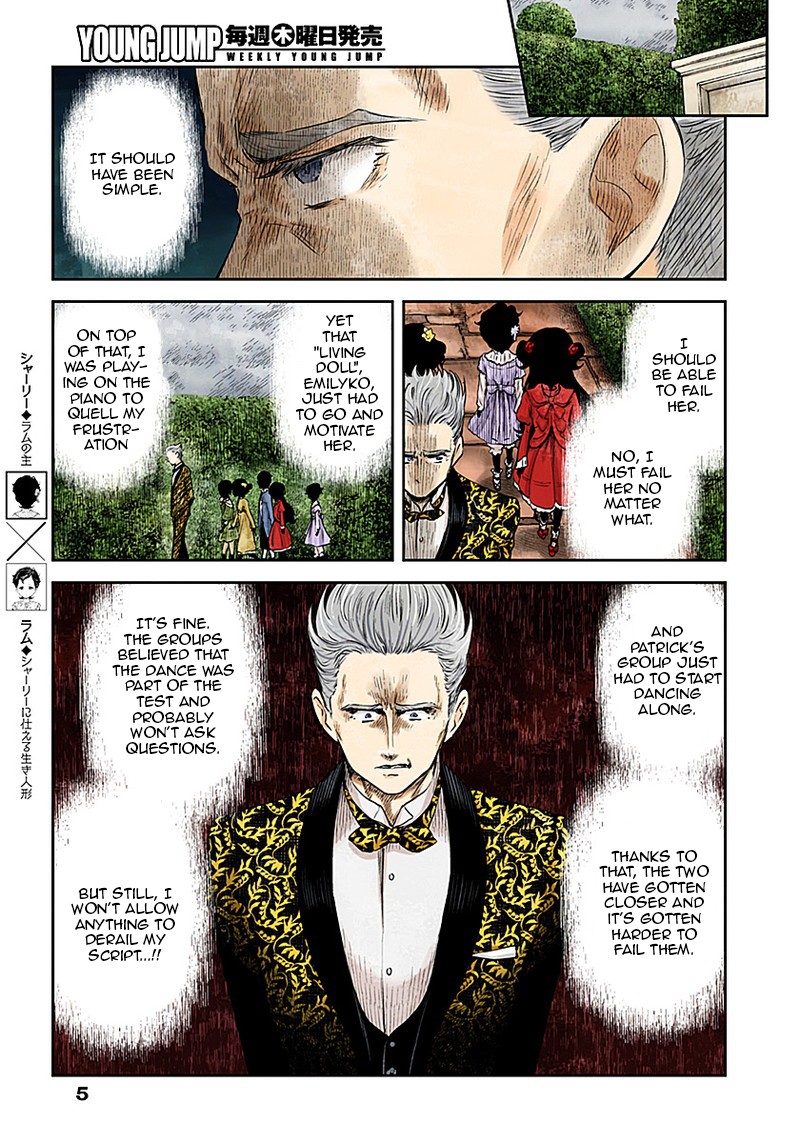 Shadows House, Chapter 25 image 05